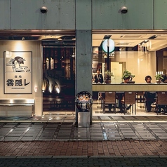 ガラス越しに広がる景色と共に、心地よいひとときを過ごせるお店です。