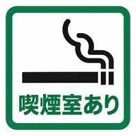 [草津駅前個室居酒屋]喫煙室あり。
