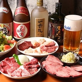 焼肉ホルモンKIWAMIの詳細