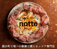 Pizzeria VESTA notte ピッツエリアウエスタノッテの写真
