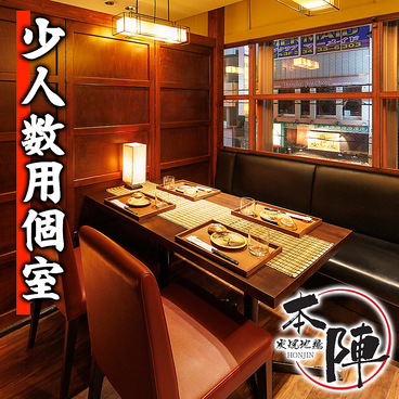 炭焼き地鶏 本陣 大門店の雰囲気1