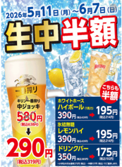 あみやき亭 伊賀上野店の写真
