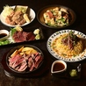 居酒屋たーたんのおすすめポイント2