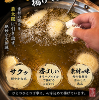 オリーブオイルで揚げたサクサクで軽い天ぷら