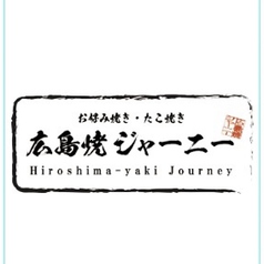 広島焼ジャーニーの外観2