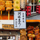 阿佐立ちのはなれの画像