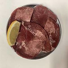タン