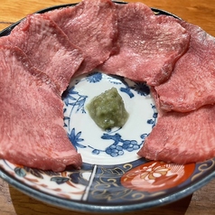 上タン炙り刺し