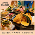 大漁酒場 魚樽本店のおすすめ料理1