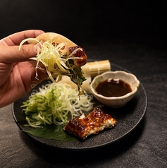 ペキン鰻-うす皮包-