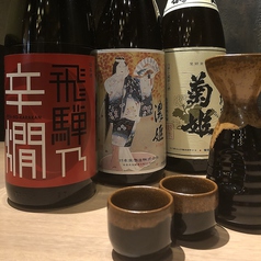 【全国の厳選日本酒】