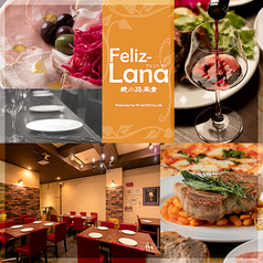 フェリス ラナ Feliz-Lanaイメージ
