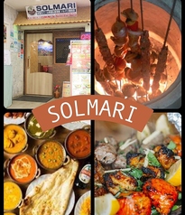 ネパール料理&amp;居酒屋 ソルマリ蒲田の写真