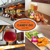 CANDY DO 大町店の詳細