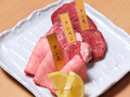 料理メニュー写真&nbsp;和牛タン３種盛り