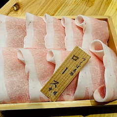 つくば美豚ロース(2人前)