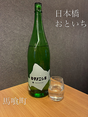 キタノニシキ
