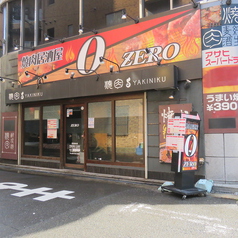 焼肉居酒屋 0 ZEROの雰囲気3