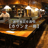 菊松食堂の雰囲気3