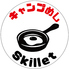 Skilletのロゴ