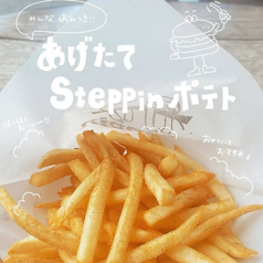 ステッピンカフェのコース写真