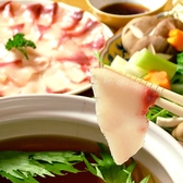 居酒屋割烹 田村のおすすめ料理2