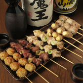炭火焼 すみかのおすすめ料理2