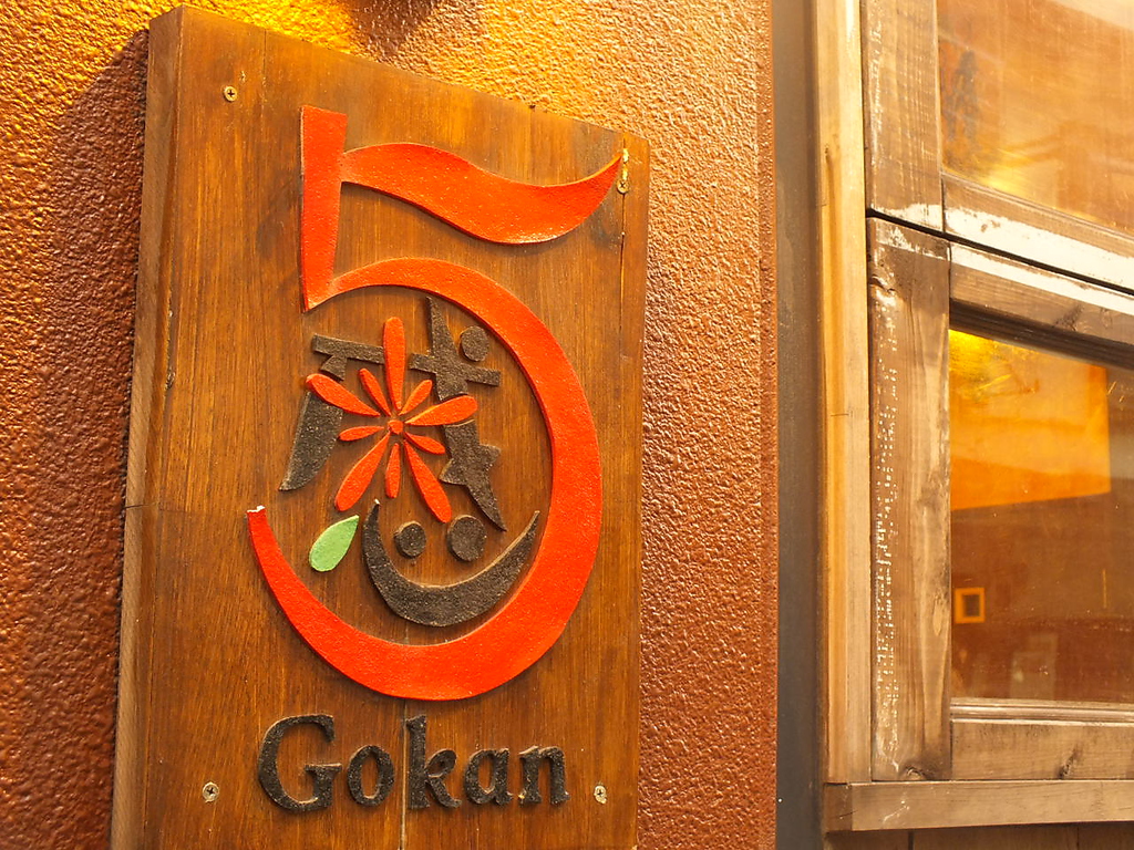 裏路地で発見★朝までやっているイタリアンの人気店。こちらの看板が目印です。