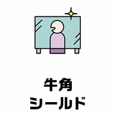 客席の仕切りを設置することで、周りを気にせず安心してお食事をお楽しみいただけます。