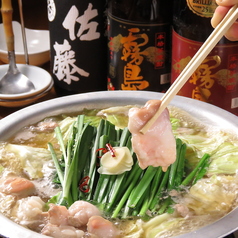 個室 もつ鍋 ぎんなべのおすすめ料理1