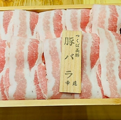 つくば美豚バラ(2人前)
