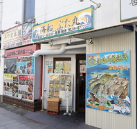 いらしゃいませ！！