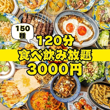 個室居酒屋 一番 東通り梅田店のおすすめ料理1