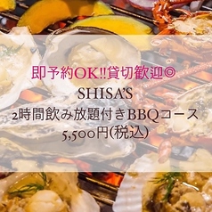 RESORT RESTAURANT SHISA'S CAFE&BBQのコース写真