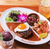 アロハテーブル Aloha Table 横浜ベイクォーターのおすすめ料理2