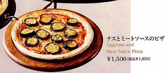 ナスとミートソースのピザ