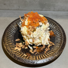 鮭とイクラのポテサラ