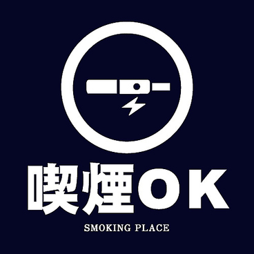 博多いとをかし 川越駅前店の雰囲気1