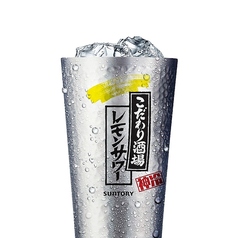 サワー 各種