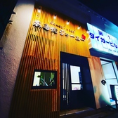 【広島焼ジャーニー 魅力紹介その1】 ≪札幌市営地下鉄南北線北24条駅よりアクセス抜群≫ 札幌市営地下鉄南北線北24条駅1番出口より徒歩約6分ほどに当店がございます！アクセス抜群です◎お気軽にご来店ください☆