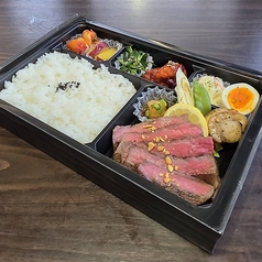 鶴見弁当（ホタテ・和牛ステーキ弁当）