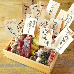 炭火野菜巻き串と餃子 博多うずまき 筑紫口店の特集写真