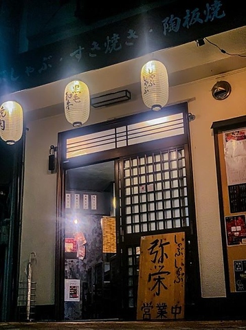 落ち着いた店内で黒毛和牛を頂けるお店！