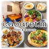 meal & dessert cabaret m キャバレー エム