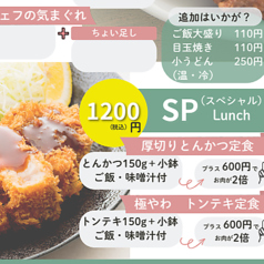 ランチタイムの贅沢なご褒美！こだわりの逸品をご提供♪