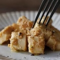 料理メニュー写真&nbsp;クリームチーズ味噌漬け