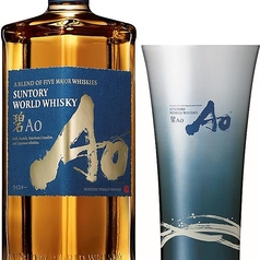 碧　海薫るハイボール