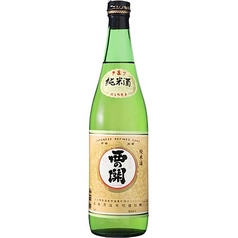 西の関 手造り純米