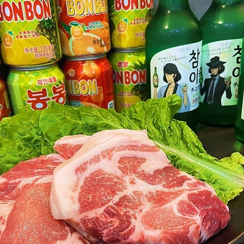 絶品岩中豚のサムギョプサルなどの韓国料理をぜひご堪能ください♪