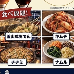 屋上韓国屋台酒場 ヨンビア アンニョンガーデンのおすすめ料理3